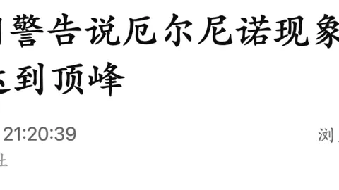 荣耀登顶，13赛季目标清晰